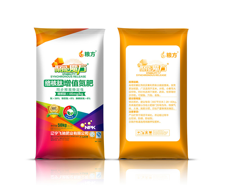 30-8-8-粮方