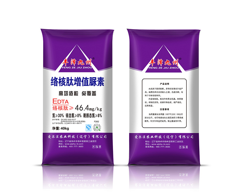30-0-0-丰泽九州