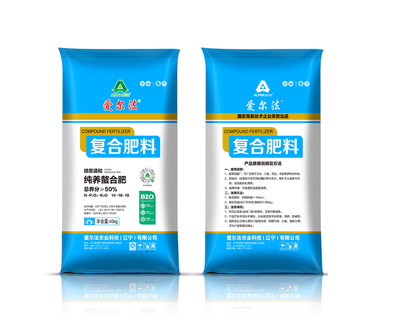 复合14-18-18爱尔法