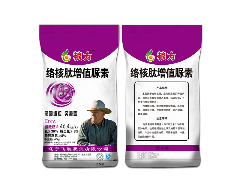 30-0-0-L202-粮方-络核肽
