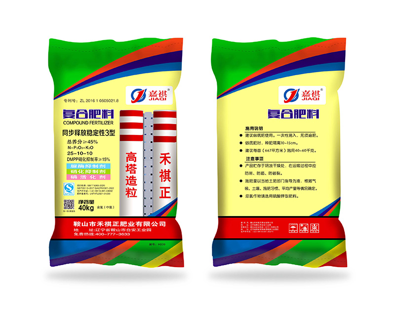 25.25-10-10-H009-嘉祺