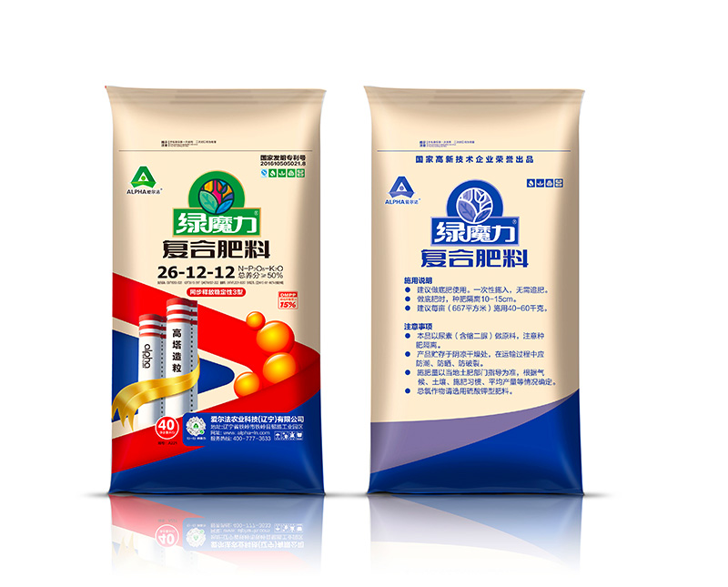26-12-12-爱尔法