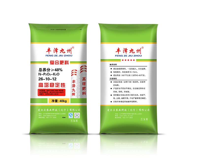 26-10-12-爱尔法丰泽九州