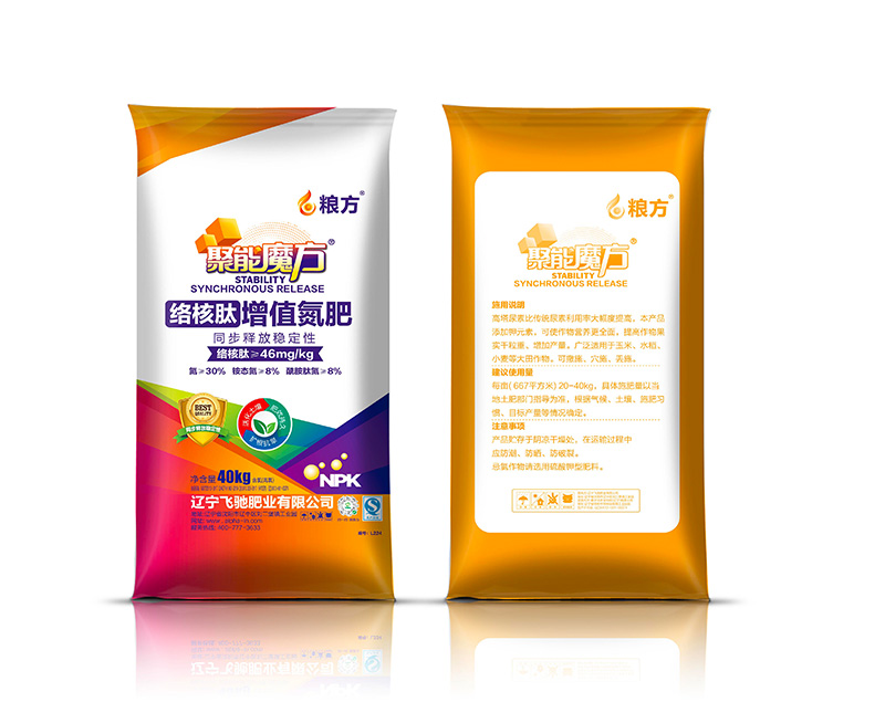 30-8-8-粮方