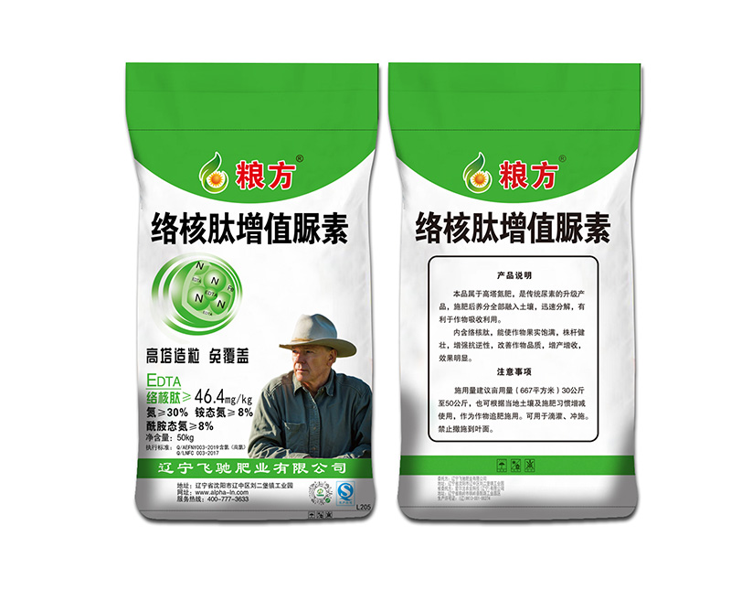 30-0-0-L205-粮方-络核肽